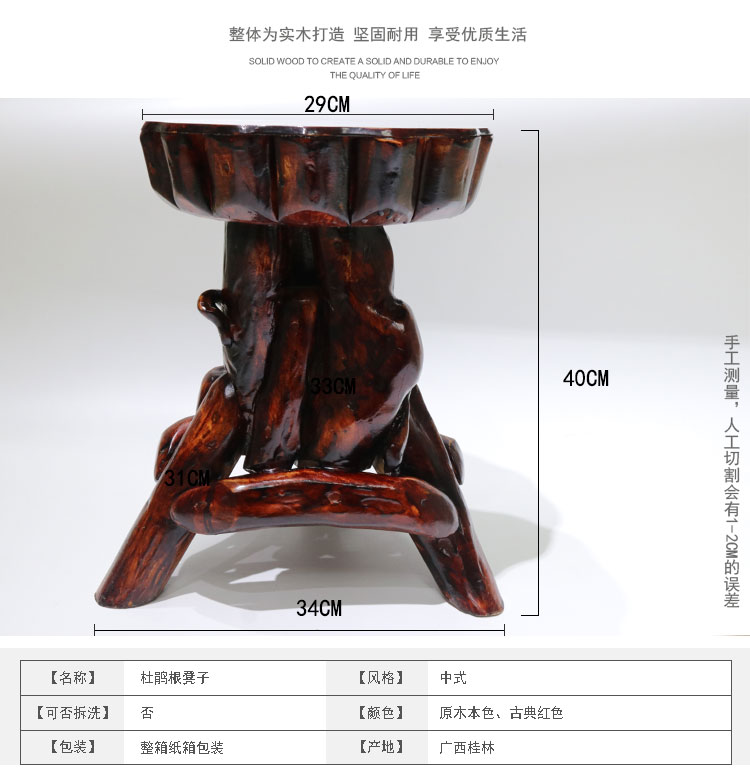 Du Fu gốc khắc phân rắn gỗ gốc hoa chậu chậu cơ sở long não gỗ log băng ghế dự bị ghế phòng khách phân giải trí - Các món ăn khao khát gốc bàn ghế bằng rễ cây