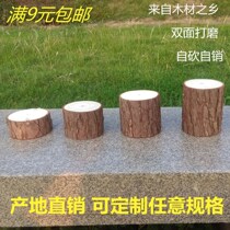 Log Small Wooden Pile Base Pendulum Pieces Tree Stumps Log Head Cedar Tree Photography Photo Handmade DIY Decorative Props Show