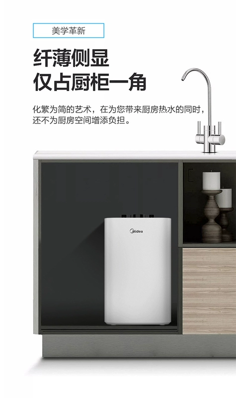 Kho báu nhà bếp Midea / Midea F6.6-15A (S) 6.6 lít L máy nước nóng điện lưu trữ nước nóng nhà bình nóng lạnh ferroli 30l