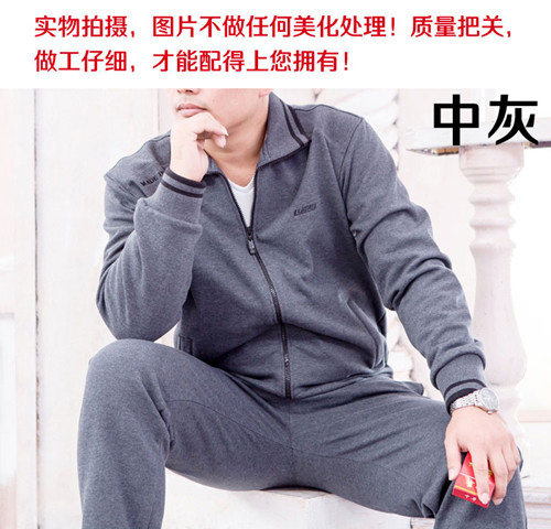 Mùa đông cộng với nhung dày thể thao phù hợp với nam giới trung niên ấm áp cộng với phân bón XL thể thao giản dị cha - Thể thao sau bộ áo gió thể thao nam