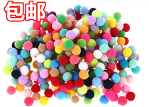 Mixed high bounce plush ball diy kids creative handmade material animal toy eye activity eye baby eyeballs