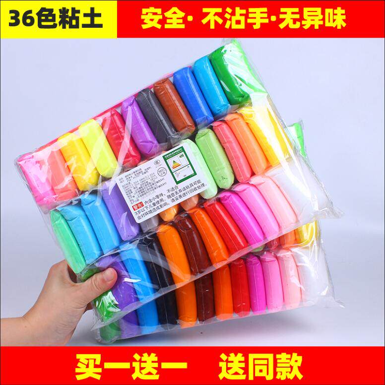 Ultra Light Earth 12 Color 24 Color 36 Color Rubber Clay Clay Nursery Handmade Color Light Clay Space Clay