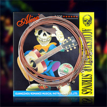 Alice guitar strings folk guitar strings 1 string 2 strings 3 strings single string a set of 6 strings