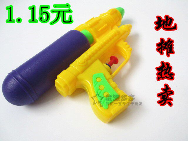 Summer hot selling toy water gun Play water gun Play water water gun Children's Day gift toy play water beach toys