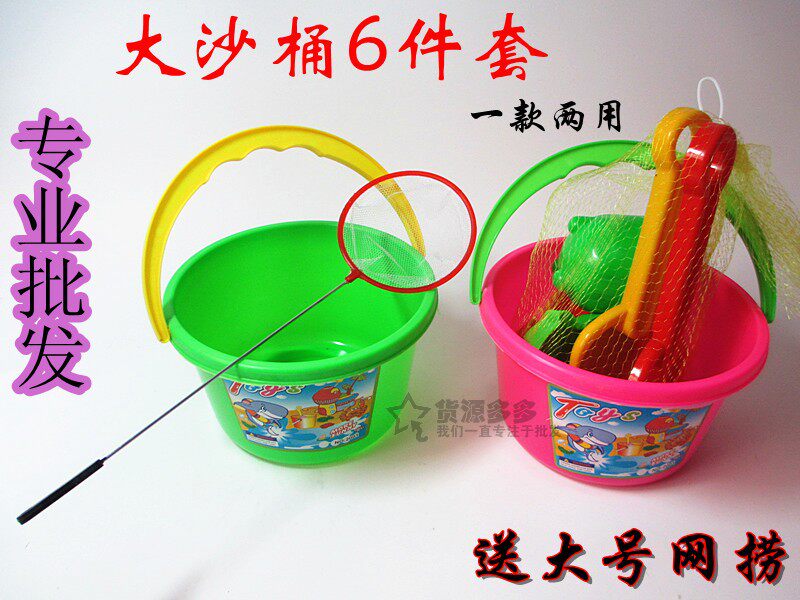 Kindergarten Gift Children Beach Toy Suit Small Sand Bucket 4 Pieces Of Play Water Fun Sand Toy Beach Bucket