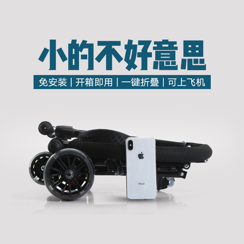 Walking baby Walking baby artifact One-button folding portable baby simple children's trolley Baby four-wheeled stroller