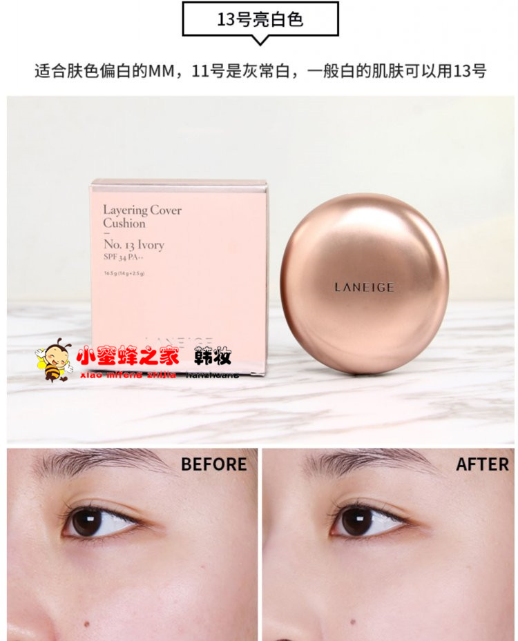 Hàn Quốc chính hãng Lange 18 năm che khuyết điểm mới 2.5 gam + đệm không khí BB cream 14 gam hai trong một hai lớp đệm không khí