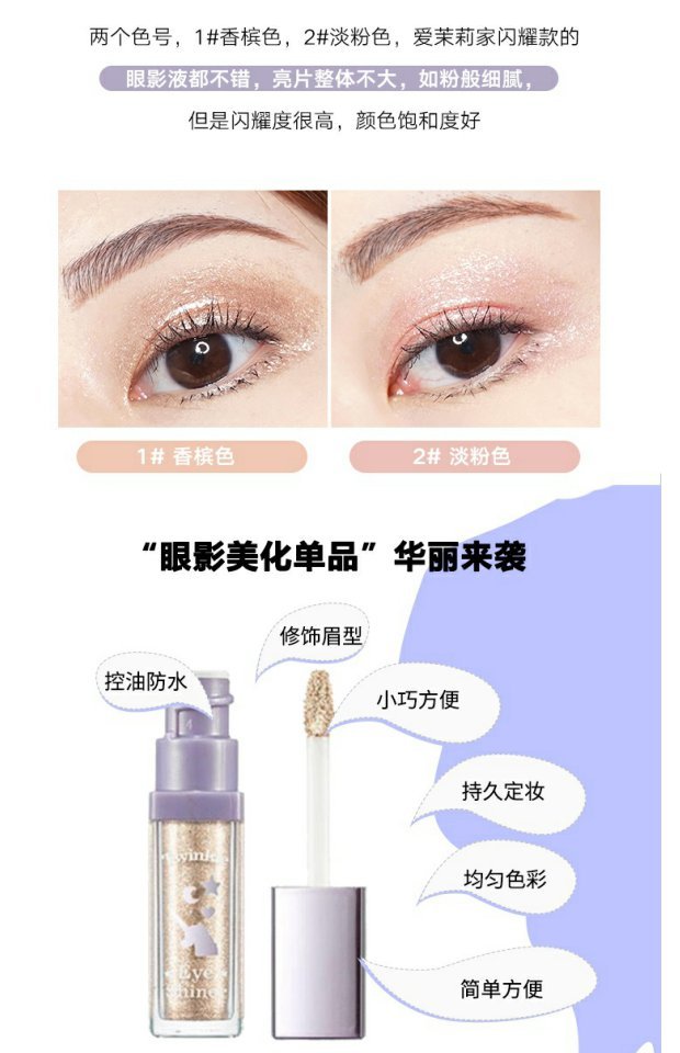 Amore ARITUAM Unicorn Series Liquid Eye Shadow Sản phẩm mới độc đáo phấn mắt 2 màu dạng thỏi