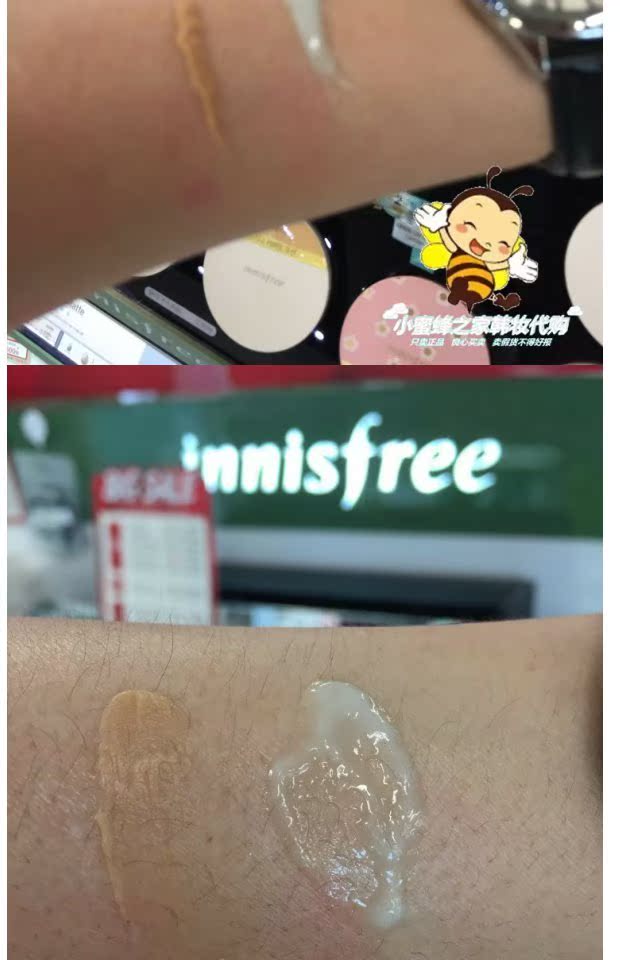 Hàn Quốc innisfree Phong cách Hyatt 吟 Trang điểm bạc hà trước khi cô lập khoáng chất sữa lỗ chân lông vô hình kiểm soát độ ẩm kem che khuyết điểm clio