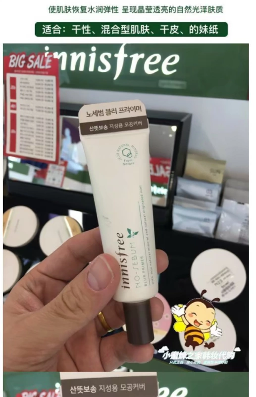 Hàn Quốc innisfree Phong cách Hyatt 吟 Trang điểm bạc hà trước khi cô lập khoáng chất sữa lỗ chân lông vô hình kiểm soát độ ẩm