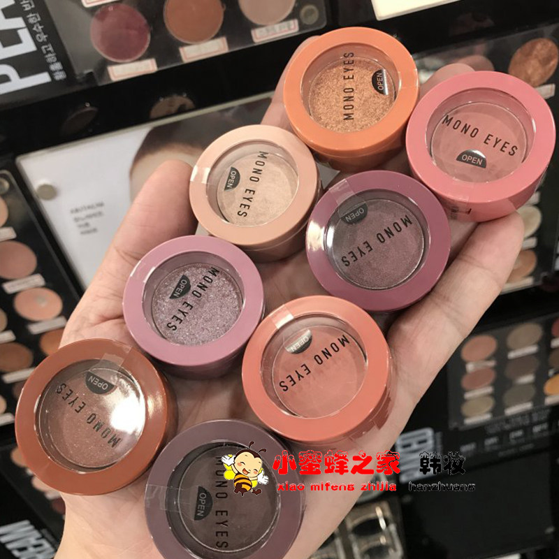 South Korean Aritaum Love Jasmine Fall sunset Diamonds monochromatic eye shadow orange wine red pink earth color