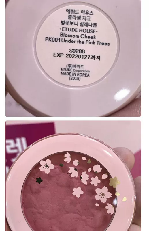 Hàn Quốc Etude House Etude House 19 năm hoa anh đào phiên bản giới hạn lâu dài tự nhiên dễ dàng để tô màu phiên bản phấn má hồng - Blush / Cochineal