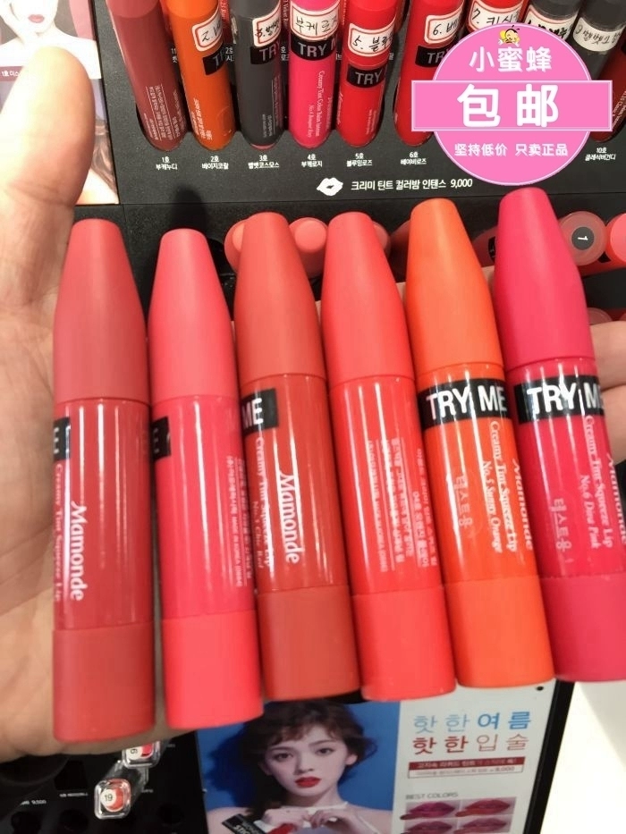 Hàn Quốc Mnhoe Dream Makeup Matte Lip Glaze Dye Lip Liquid Lip Gloss Lip Gloss Earth Orange Pumpkin Color Liquid - Son bóng / Liquid Rouge