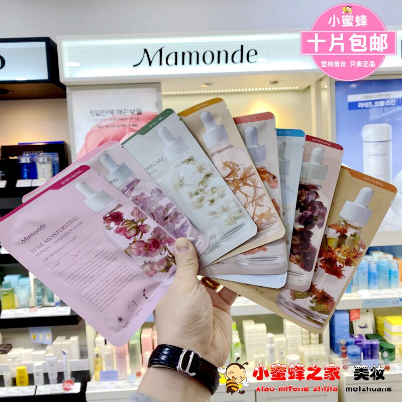 Korea Mamonde dream makeup new flower series mask stickers Moisturizing moisturizing firming brightening skin tone refreshing
