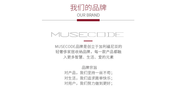 Coffret à bijoux MUSECODE - Ref 3105353 Image 21