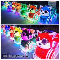 Outdoor amusement equipment stall toy lucky cat bumper car square new childrens battery car luminous cat