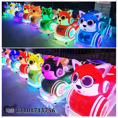 Outdoor amusement equipment stall toys lucky cat bumper car Square new children electric car luminous cat