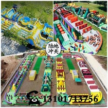 Large inflatable obstacle course Outdoor development equipment Chongguan warm field activity props Bouncy castle trampoline