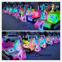 Square amusement bumper car luminous excavator childrens electric sports car hook machine double car stalls amusement equipment