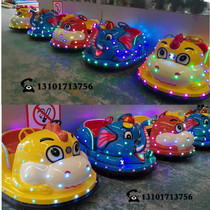 Childrens electric bumper car double riding luminous dinosaur square stall cartoon dinosaur battery car double seat car