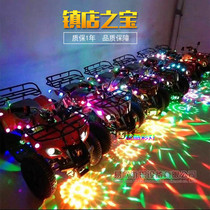 Playground Childrens commercial electric luminous bumper car Square night Market double battery ATV amusement toy car