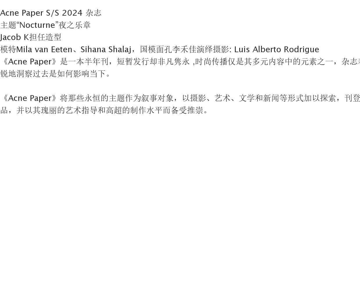 Acne Paper Issue 20: Golden Commemorative 2025 SS - Product image 2