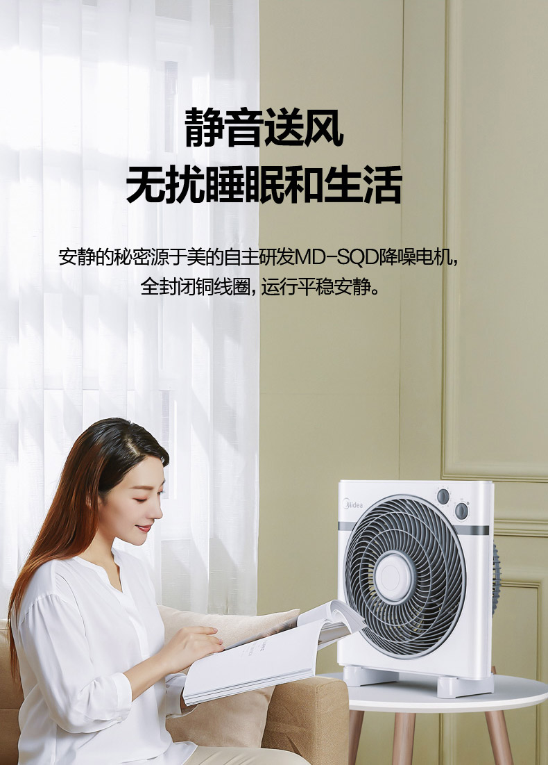 quạt tháp panasonic Quạt điện đẹp cho gia đình quạt bàn Hongyun quạt sinh viên ký túc xá máy tính để bàn nhỏ quạt 12 mute mini trang câm - Quạt điện quạt trần xiaomi