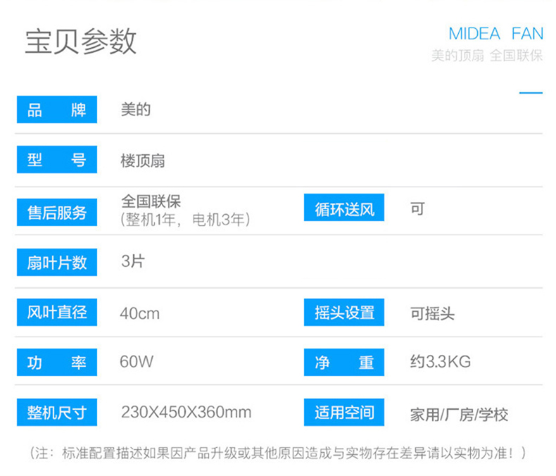 Quạt trần Midea quạt trần ký túc xá quạt trần nhà quạt trần lắc đầu bàn nhà hàng trần - Quạt điện quạt trần phòng khách