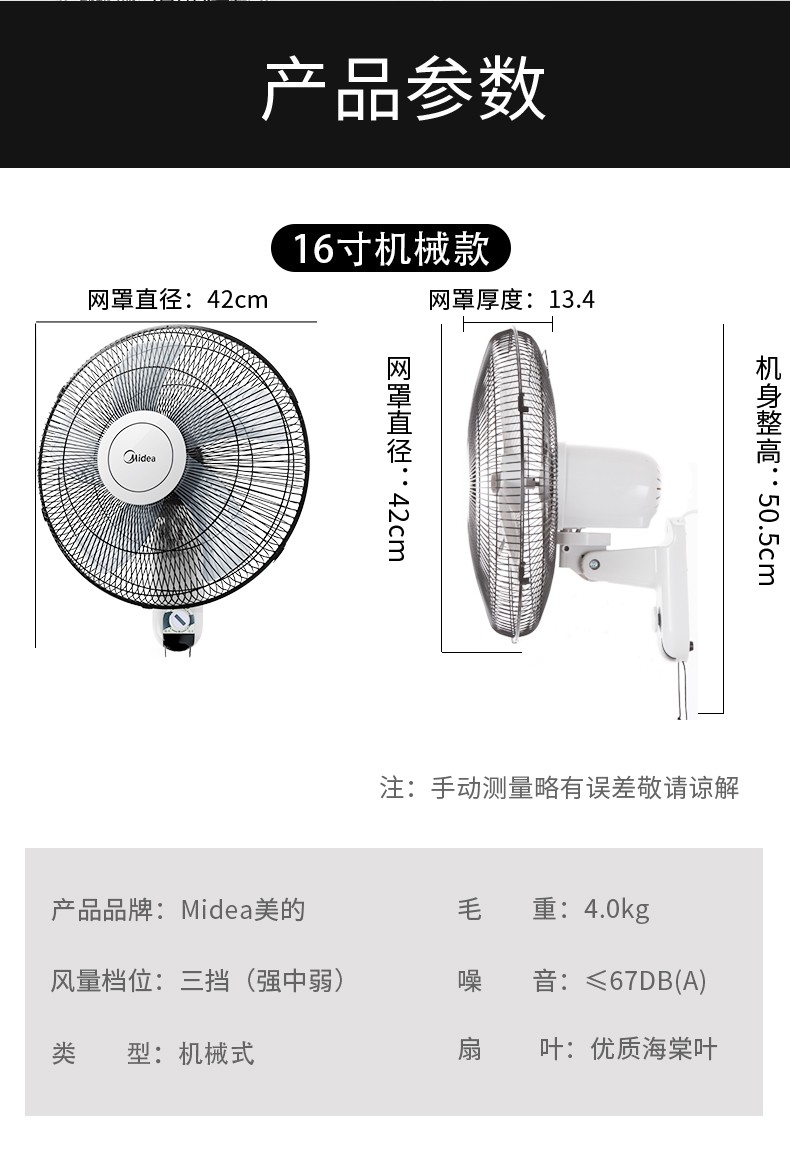 giá quạt trần panasonic Quạt treo tường đẹp Quạt treo tường Quạt đầu quạt Quạt tường nhà hàng quạt công nghiệp tường FWA40YA - Quạt điện quạt trần kdk