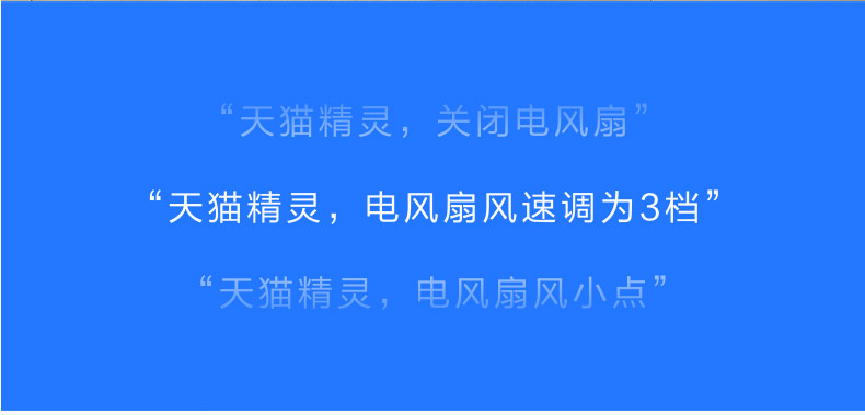 quạt đá Quạt điện đẹp hạ cánh nhà câm điều khiển từ xa lắc đầu thông minh WiFi Tmall Elf quạt SAC-TM - Quạt điện quạt baseus