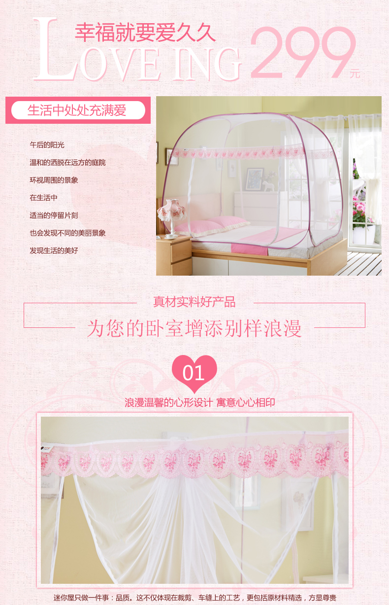Ngôi nhà nhỏ Mông Cổ Mosquito Net Mã hóa cửa đôi Dây kéo dày 1,2 / 1,5 mét 1,8m Giường đôi Nhà đôi - Lưới chống muỗi màn gập chống muỗi