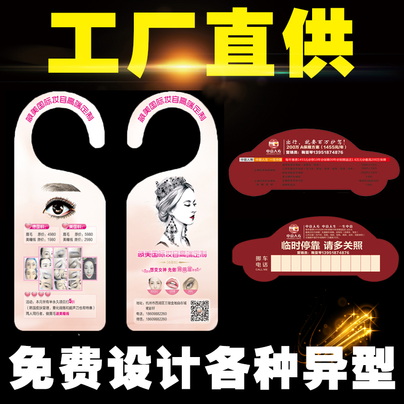 Personality cartoon Alien Hanging Flyer Leaflet Propaganda Card Design Printed Hollowed-out heart-shaped printed bookings made custom-made