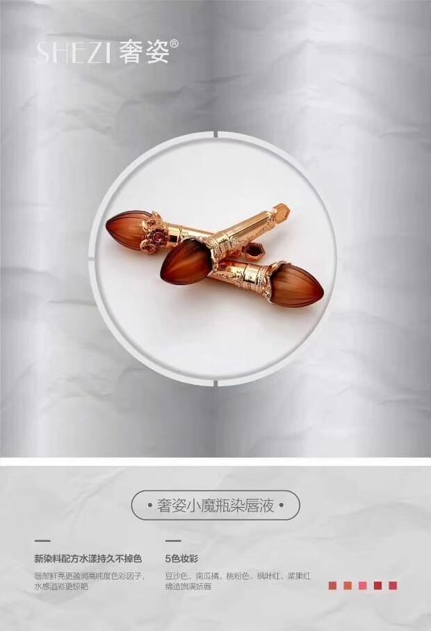 Thái độ sang trọng chính hãng chai nhỏ ma thuật nhuộm môi lỏng dưỡng ẩm kéo dài giữ ẩm không đánh dấu son bóng màu đỏ với cùng bao bì có giá trị cao - Son bóng / Liquid Rouge 	son bóng colourpop ultra glossy lip	