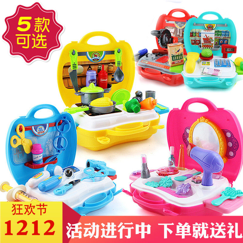 Bowa children's play house toy makeup kitchen utensils kitchen engineering tools doctor medicine box suitcase suitcase