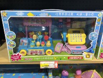 Lucky Star Piggy Family Playhouse Toy Cash Register Ice Cream Ice Cream Shopping Pei Outdoor Picnic Car