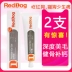 RedDog chó đỏ kem peptide canxi 120g xương chắc răng sữa precaten Cat / Dog Health bổ sung