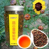 2021 Snow Chrysanthemum Xinjiang specialty Kunlun Mountain Snow Chrysanthemum Super Health Tea Tianshan Alpine Herbal Tea