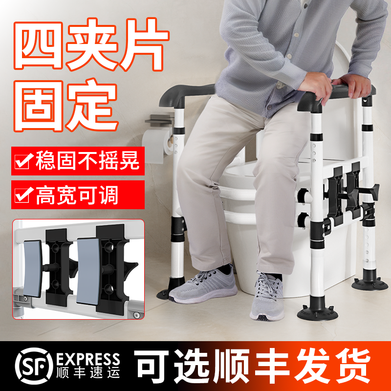 老年马桶旁边坐便扶手家用免打孔老人专用卫生间起身器助力架栏杆