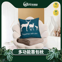 Edfu Thailand imported raw materials natural latex pillow cushion Bedside bag living room large waist pillow