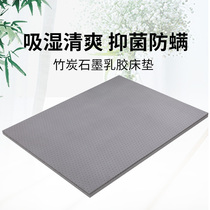 EDFU Thailand natural latex graphene bamboo charcoal latex mattress 1 8m1 5m anti-mite mattress Moisture absorption dehumidification