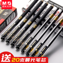 Morning Light Stationery Product Kong Temple prays for neutral pen cores 0 5 black all-in needle carbon pen test special brush questions pendulum dry water pen bullet ballpoint puplets special for pupils