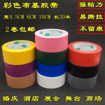 Bukucudal bandwidth 4 5CM single-sided color wedding carpet tape 6CM strong sticky waterproof red and black 10CM
