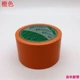 Yongle rộng 6cm PVC cảnh báo lớn băng màu lót ngựa vằn dòng xưởng kho logo sàn băng