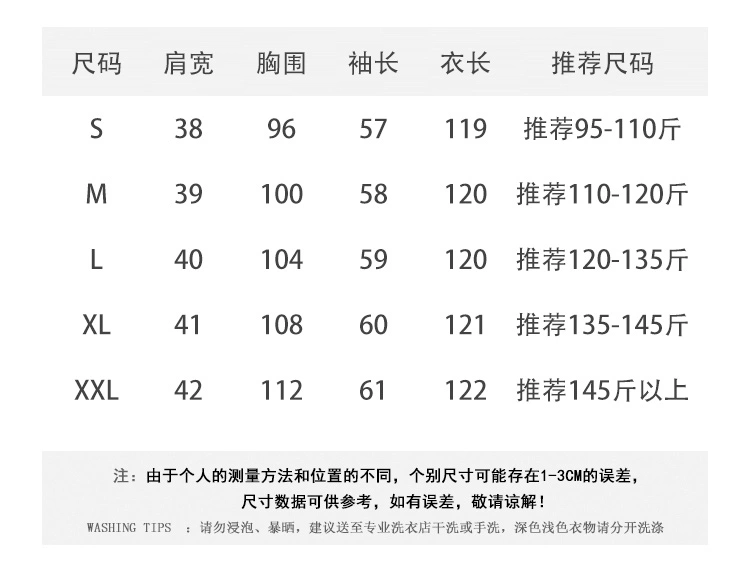 Áo khoác nữ màu đen dài 2018 mùa đông mới mỏng mỏng phiên bản Hàn Quốc của áo khoác len nữ Hepburn retro