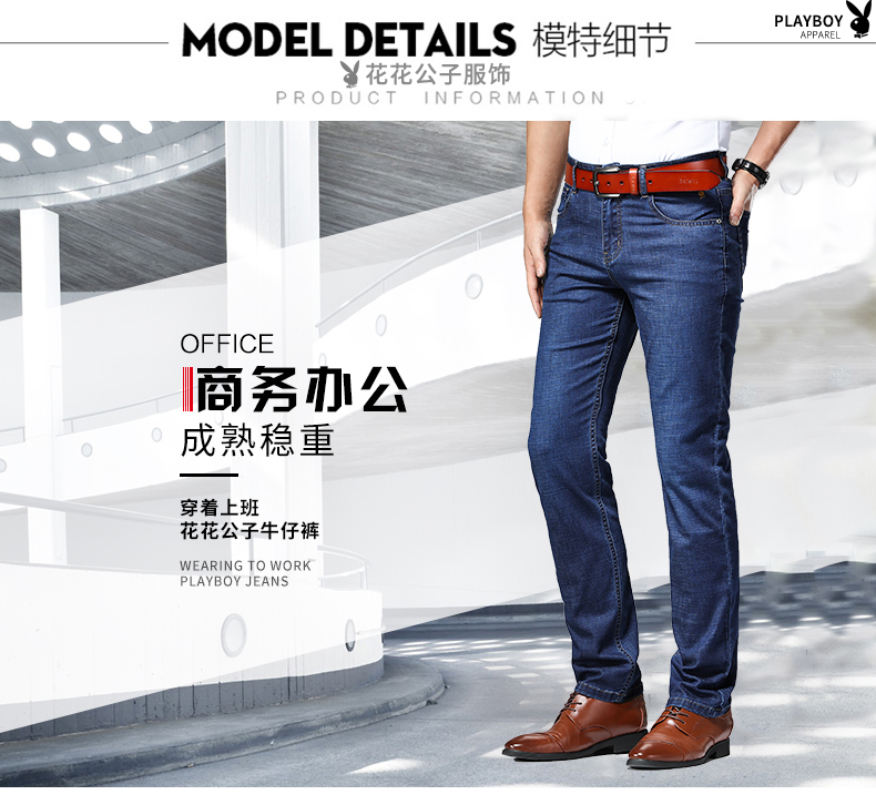 Quần jean nam Quần dài nam mùa xuân Kích thước lớn Quần thun nam giản dị - Quần jean quần jean nam