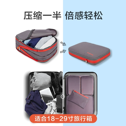 Сумка-органайзер для путешествий, водонепроницаемый комплект, вместительный и большой чемодан