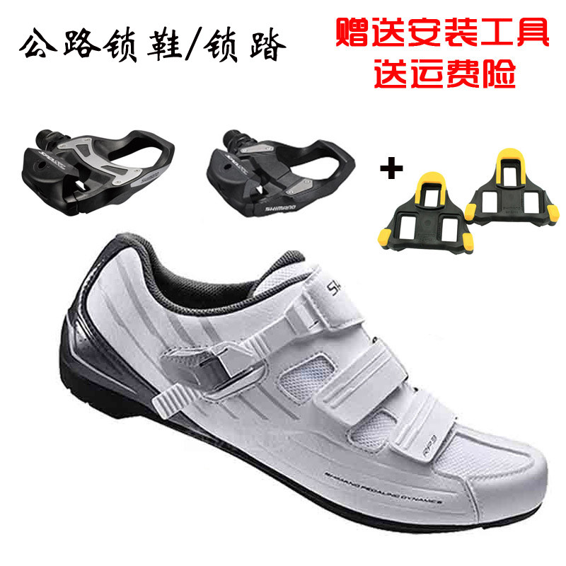 shimano rp2 bike shoes