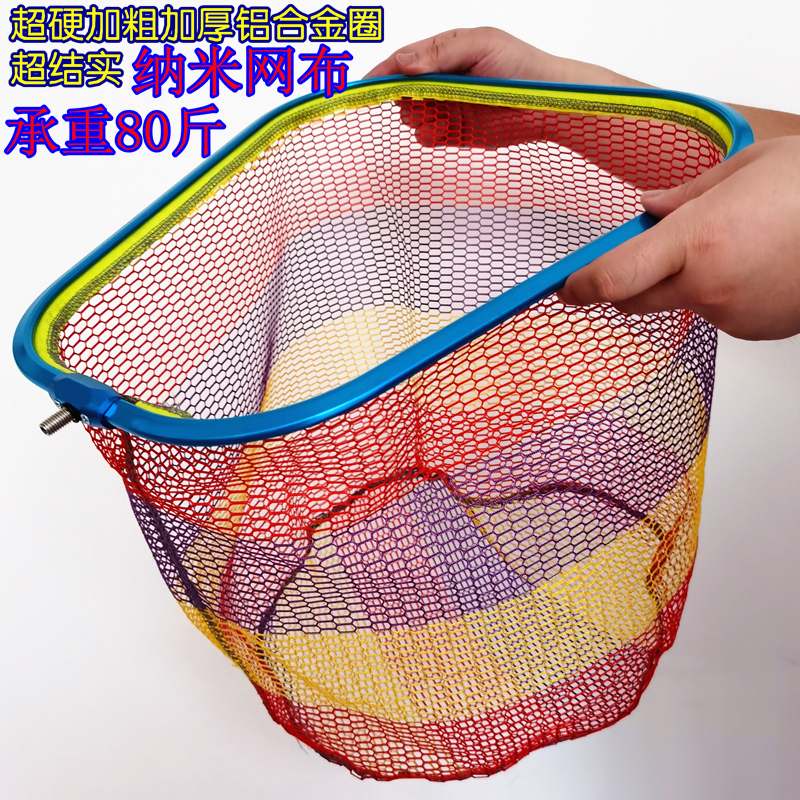 Ultra-light and super-hard black pit copying net head aluminum alloy glue anti-hanging fishing big fish net pocket nano-deepened big thing supernet