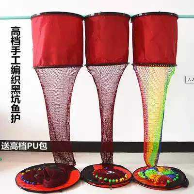 Black pit fish Guard hand-woven nylon thread fish guard oversized super wide black pit fish cage net bag fishing gear