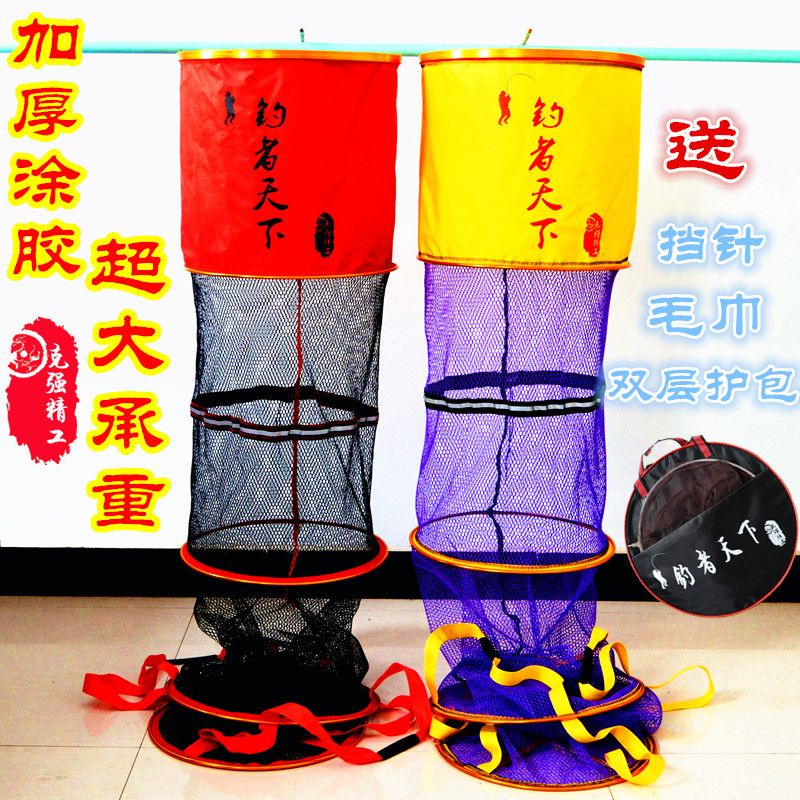 Competitive Thickening Speed Dry Fish Cage Fish Pocket Clothing Fish Nets Fishing House Black Pit Hanging Rings Fish Pocket Nets Fishing Fish Households Big Fish Stock